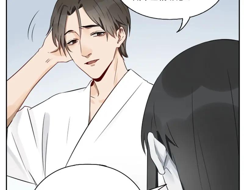 《降智小甜饼》第61-62话 僵僵的专属抱枕 第20页