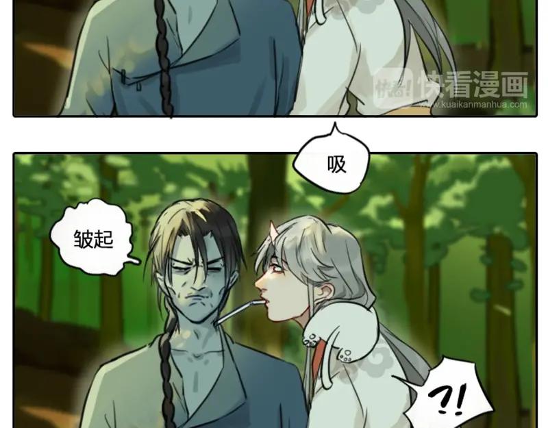 《降智小甜饼》第3-5话 初吻换一血 第12页