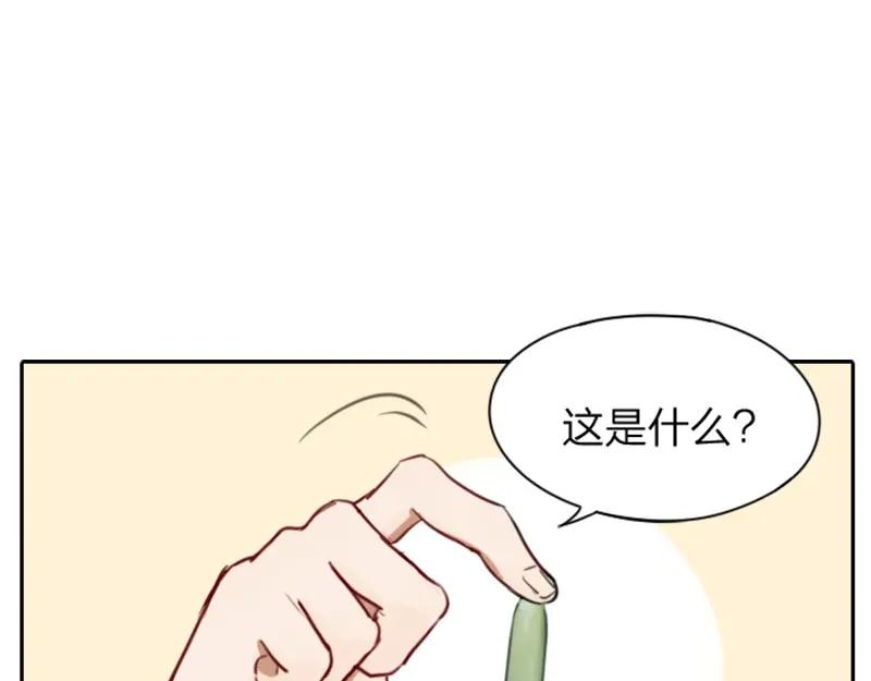 《降智小甜饼》第3-5话 初吻换一血 第18页