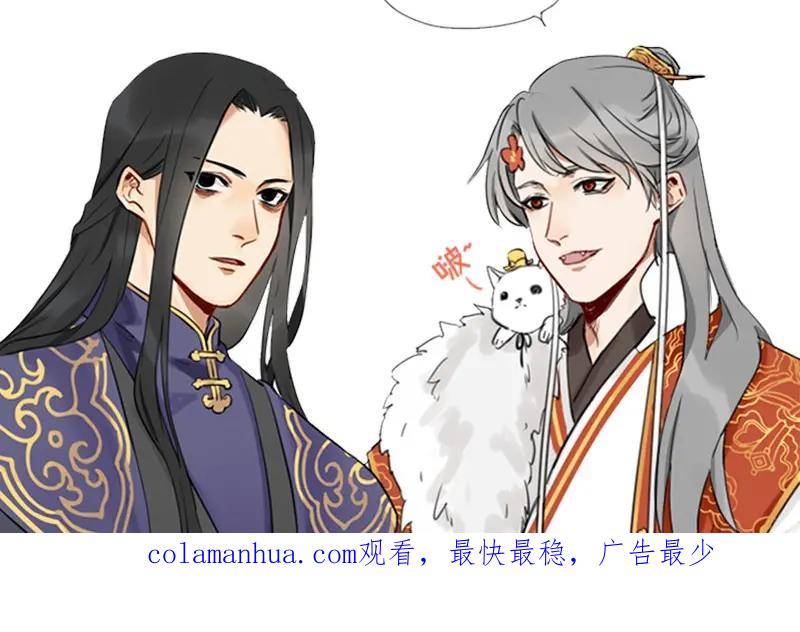 《降智小甜饼》第3-5话 初吻换一血 第30页