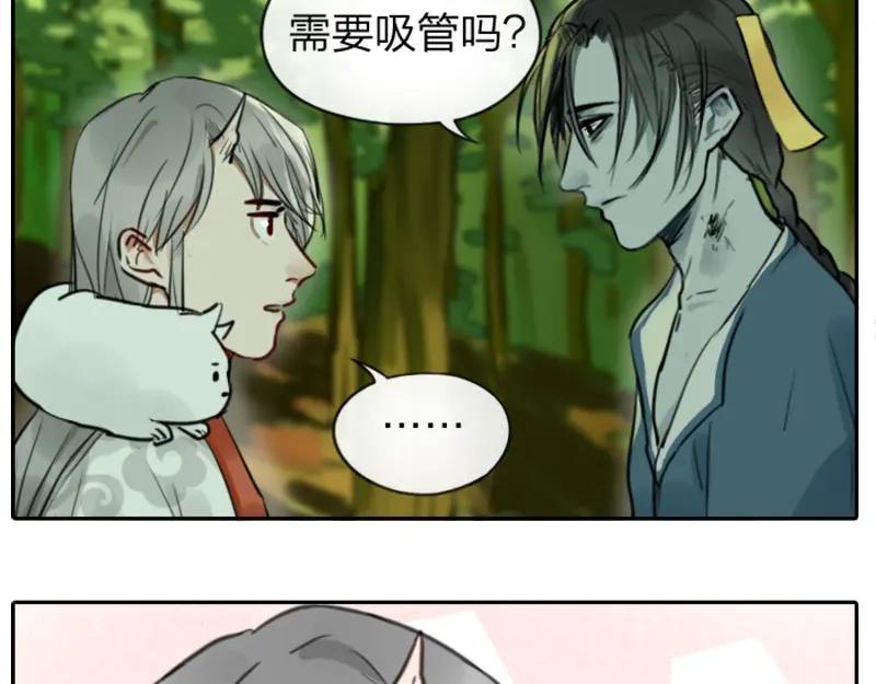 《降智小甜饼》第3-5话 初吻换一血 第8页