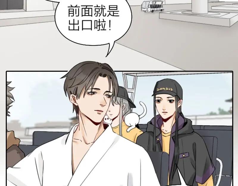 《降智小甜饼》第63-64话 买断纪念品！ 第4页
