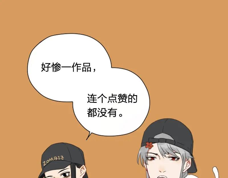 《降智小甜饼》第63-64话 买断纪念品！ 第36页