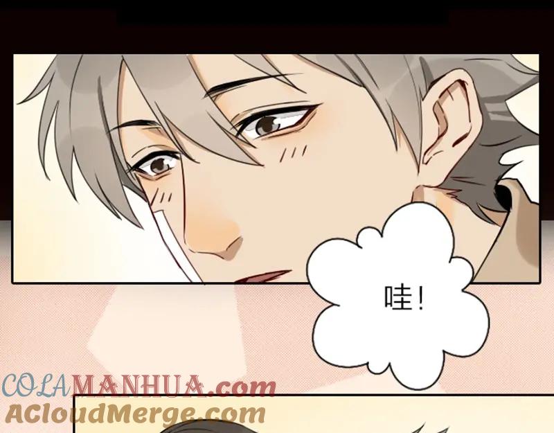 《降智小甜饼》第63-64话 买断纪念品！ 第27页