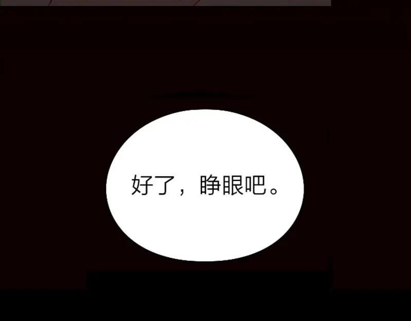 《降智小甜饼》第63-64话 买断纪念品！ 第26页