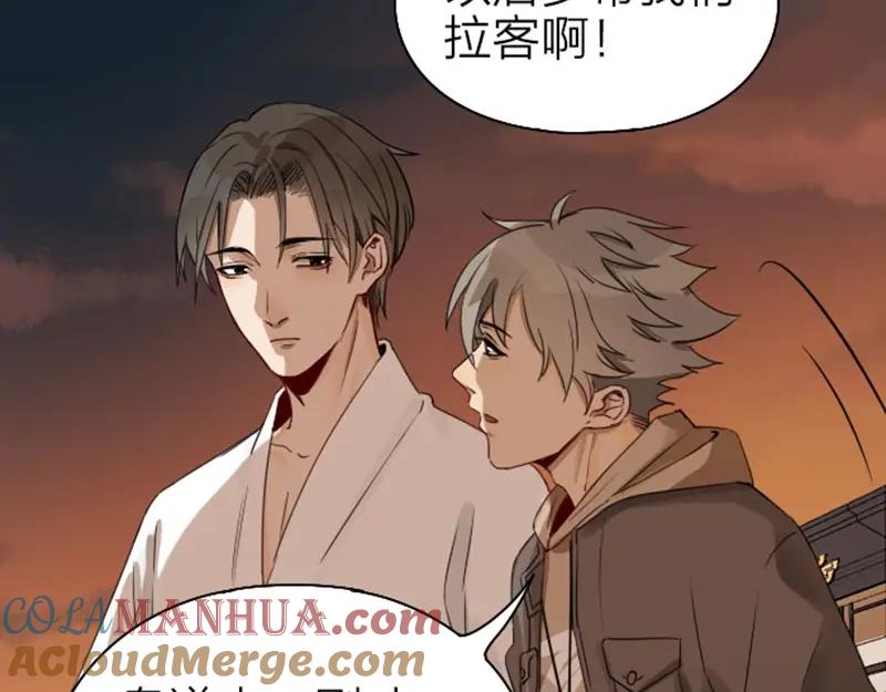 《降智小甜饼》第63-64话 买断纪念品！ 第19页