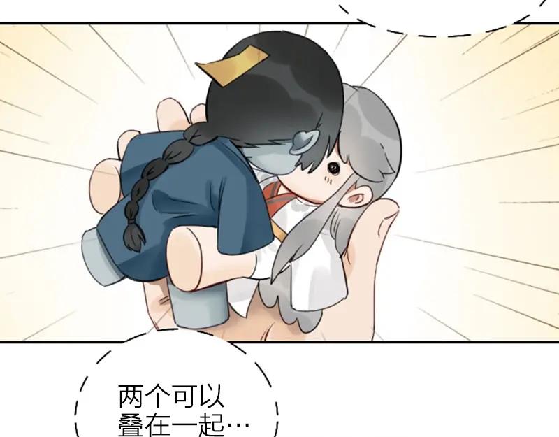 《降智小甜饼》第63-64话 买断纪念品！ 第10页