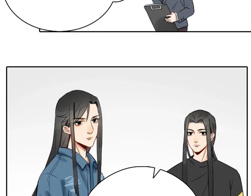 《降智小甜饼》第65-66话 温泉行宫 第13页