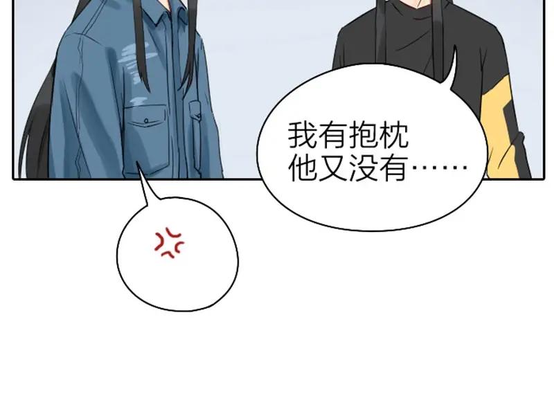 《降智小甜饼》第65-66话 温泉行宫 第15页