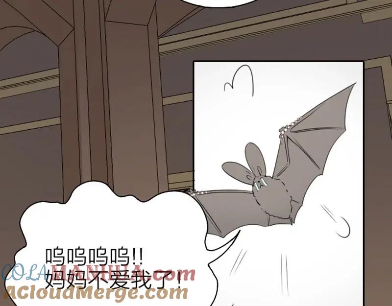 《降智小甜饼》第67-68话 入住别墅 第25页
