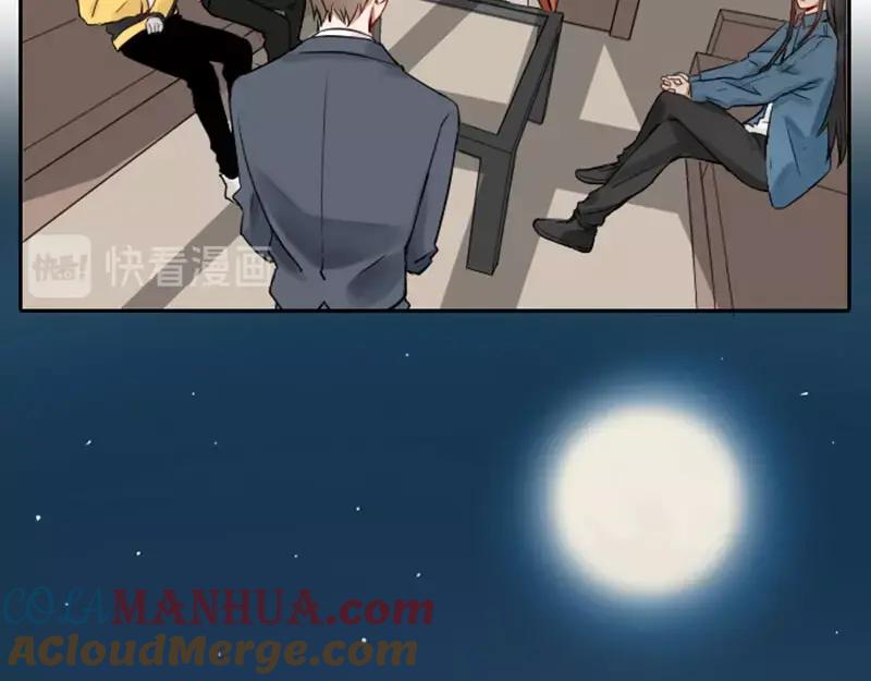 《降智小甜饼》第67-68话 入住别墅 第11页