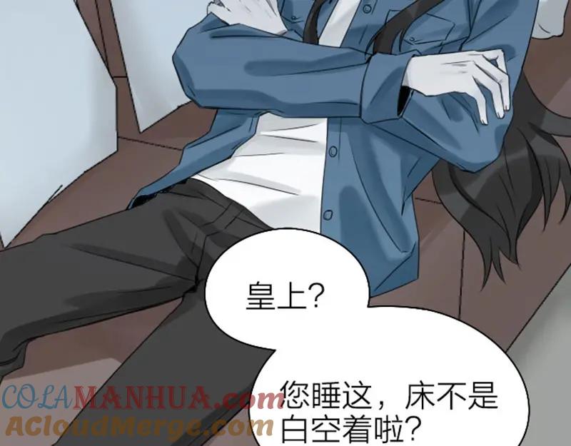《降智小甜饼》第67-68话 入住别墅 第29页