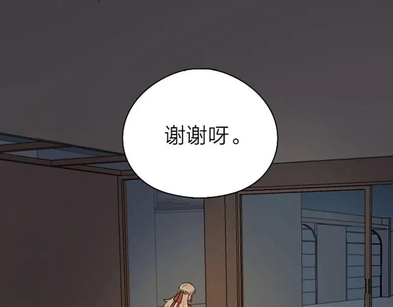 《降智小甜饼》第67-68话 入住别墅 第32页