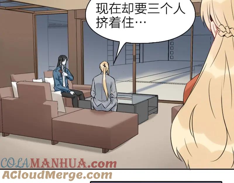 《降智小甜饼》第67-68话 入住别墅 第19页