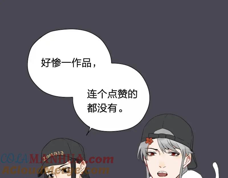 《降智小甜饼》第67-68话 入住别墅 第35页