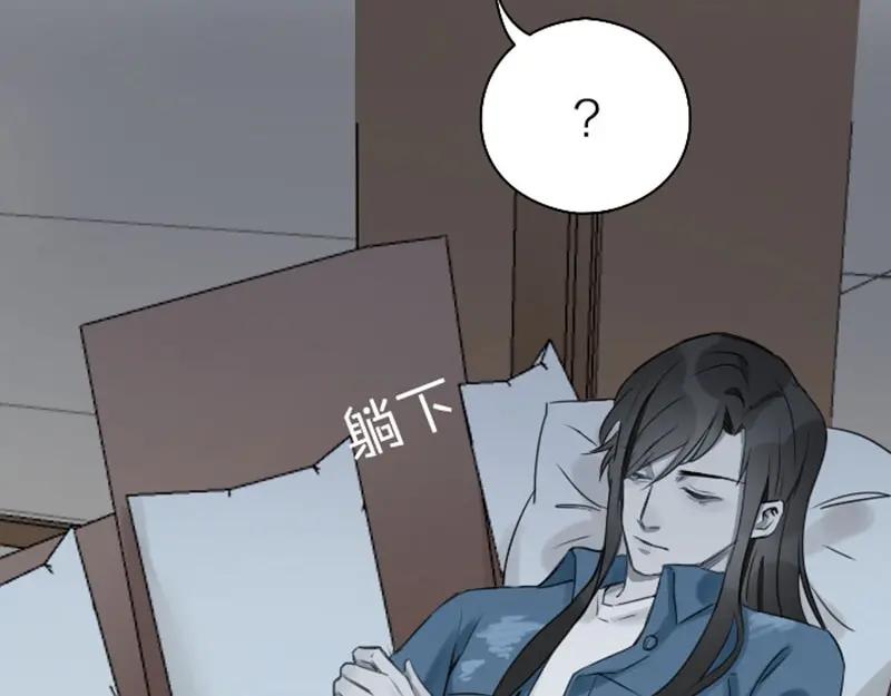 《降智小甜饼》第67-68话 入住别墅 第28页