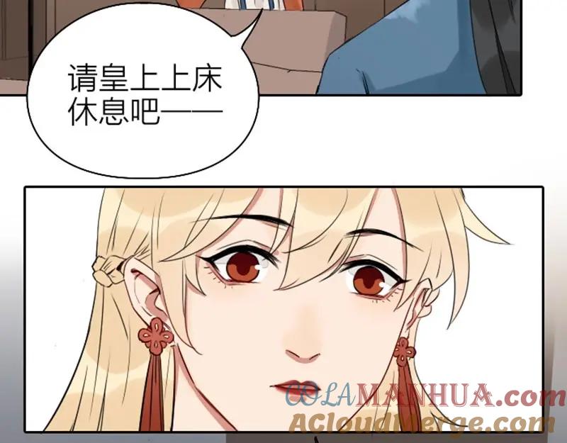 《降智小甜饼》第67-68话 入住别墅 第27页
