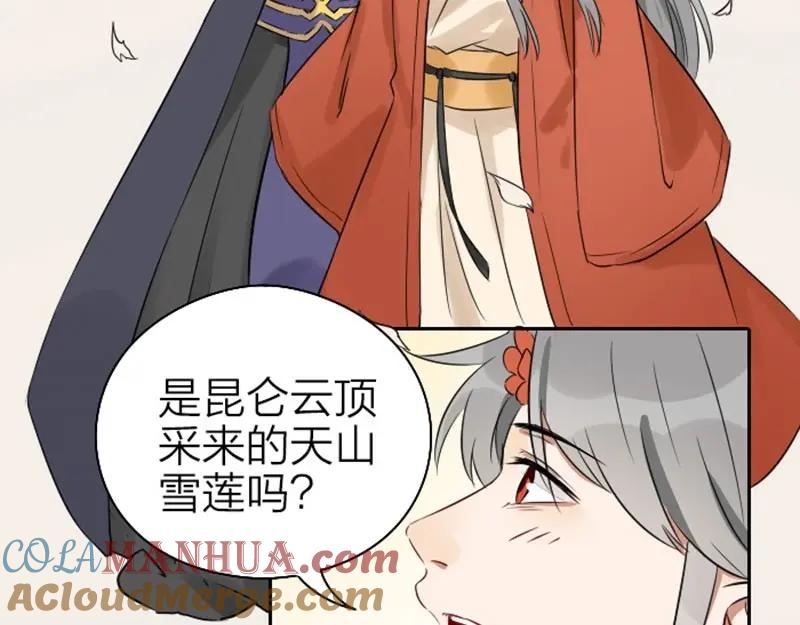 《降智小甜饼》第69-70话 蒜泥脑壳 第29页