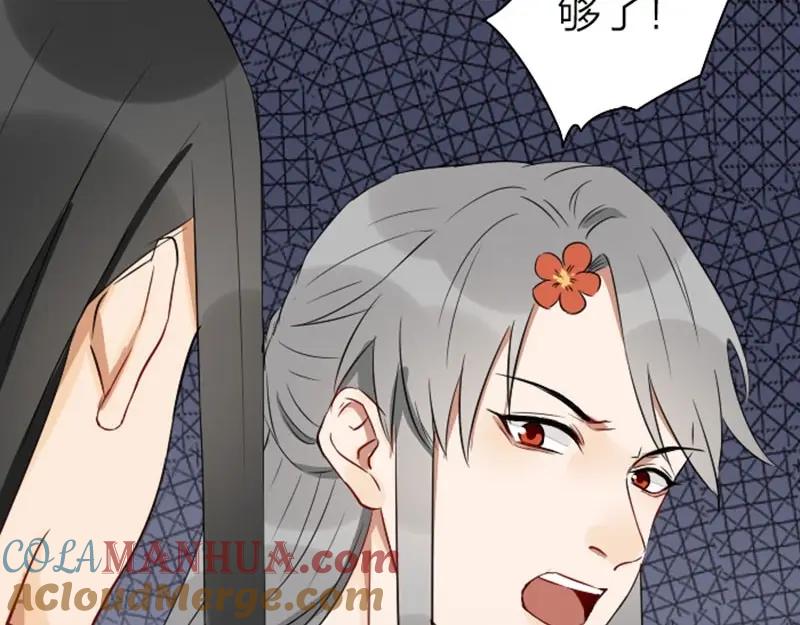 《降智小甜饼》第69-70话 蒜泥脑壳 第33页