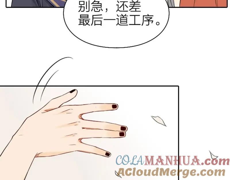 《降智小甜饼》第69-70话 蒜泥脑壳 第27页
