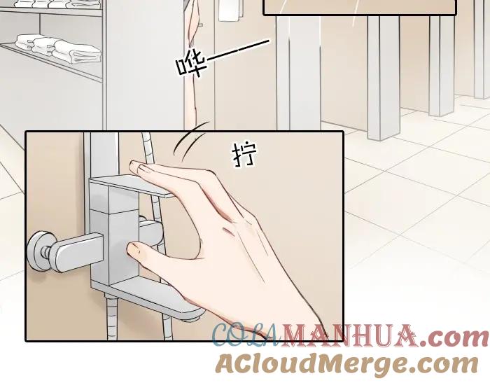 《降智小甜饼》第69-70话 蒜泥脑壳 第7页