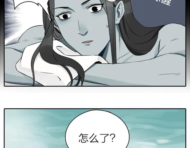 《降智小甜饼》第69-70话 蒜泥脑壳 第36页