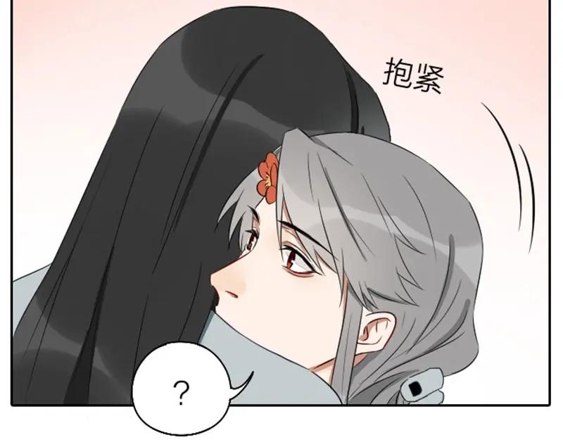 《降智小甜饼》第69-70话 蒜泥脑壳 第38页