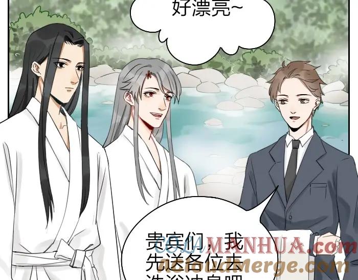 《降智小甜饼》第69-70话 蒜泥脑壳 第5页