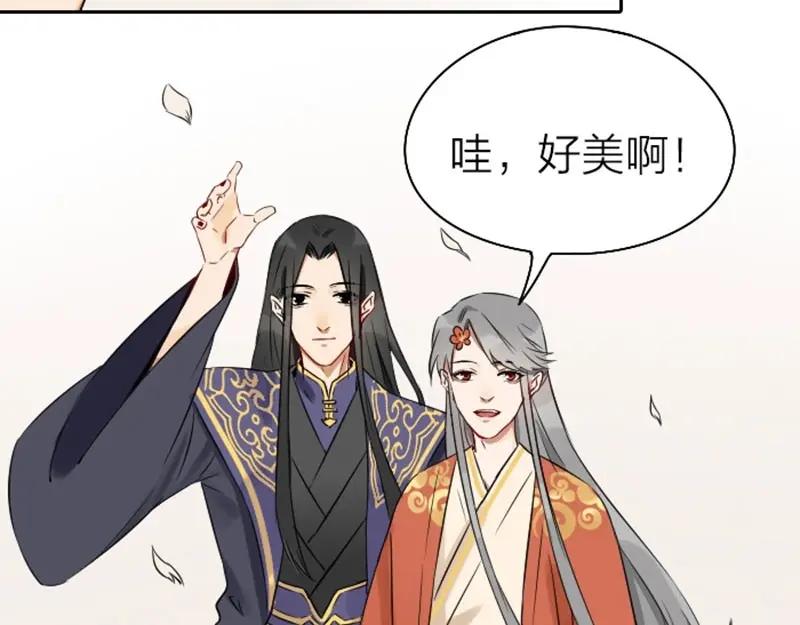 《降智小甜饼》第69-70话 蒜泥脑壳 第28页