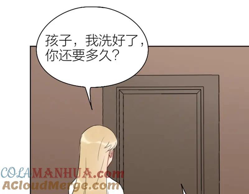 《降智小甜饼》第71-72话 来点服务吧！ 第16页