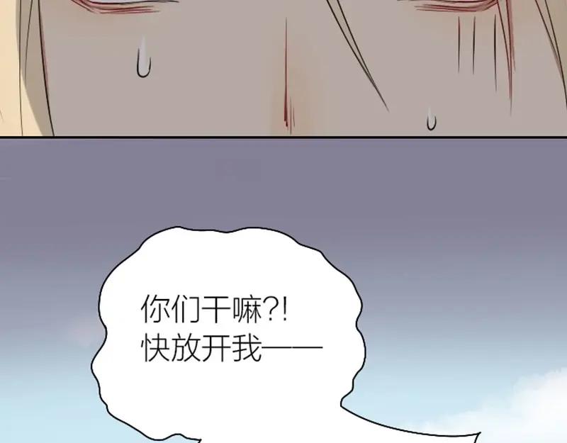 《降智小甜饼》第71-72话 来点服务吧！ 第41页