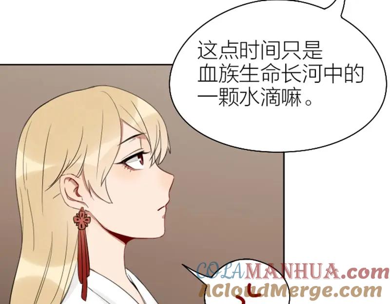 《降智小甜饼》第71-72话 来点服务吧！ 第19页