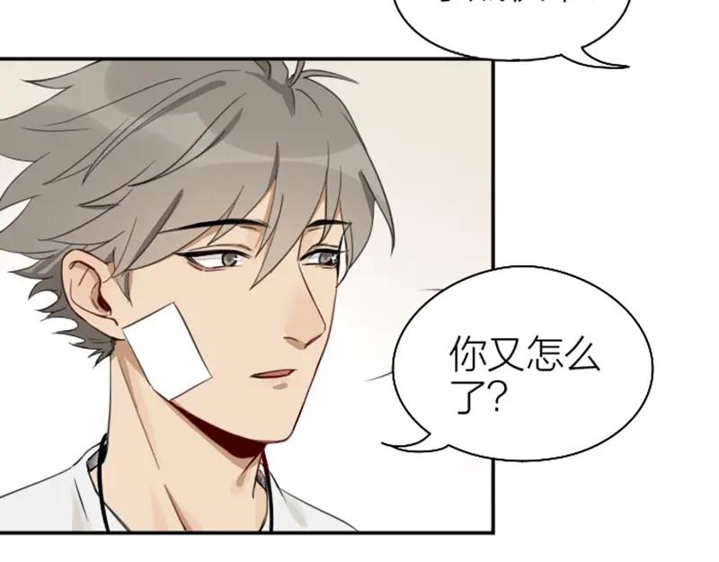 《降智小甜饼》第73-74话 年度最佳推销员 第26页