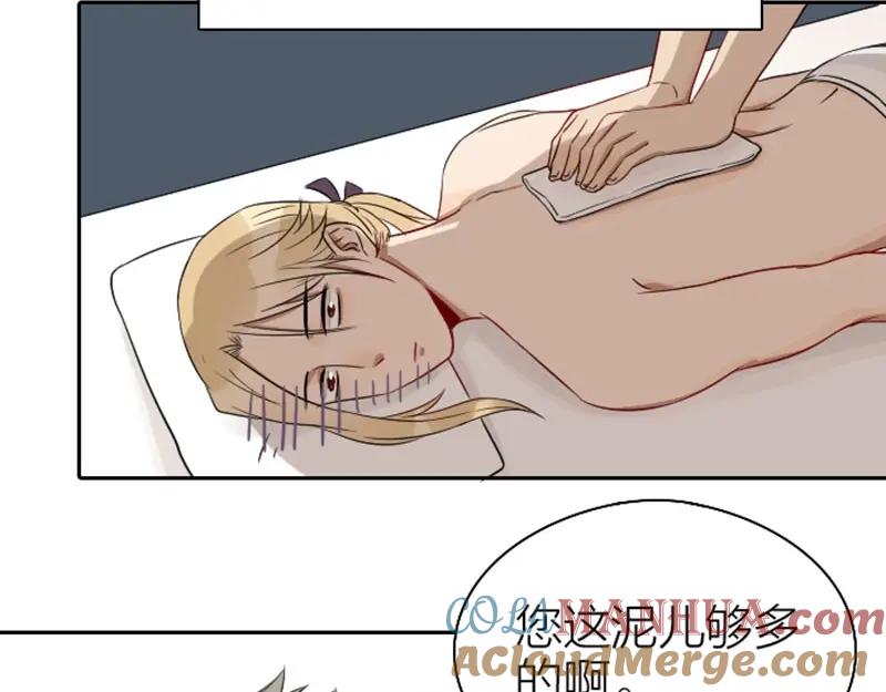 《降智小甜饼》第73-74话 年度最佳推销员 第4页