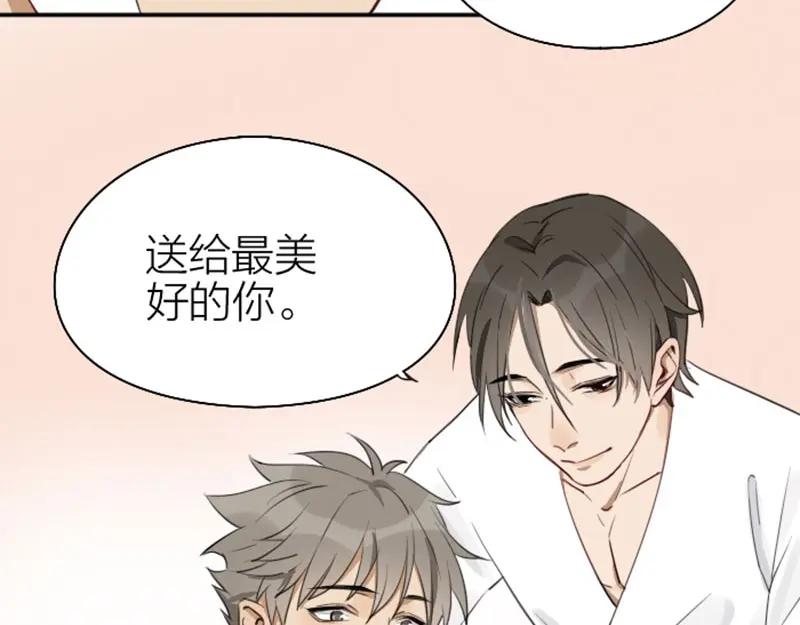 《降智小甜饼》第73-74话 年度最佳推销员 第39页