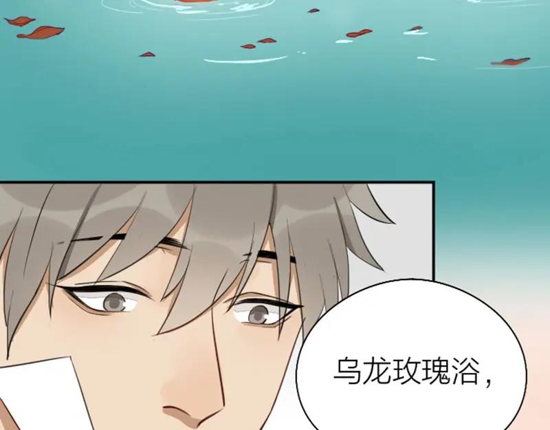 《降智小甜饼》第73-74话 年度最佳推销员 第38页