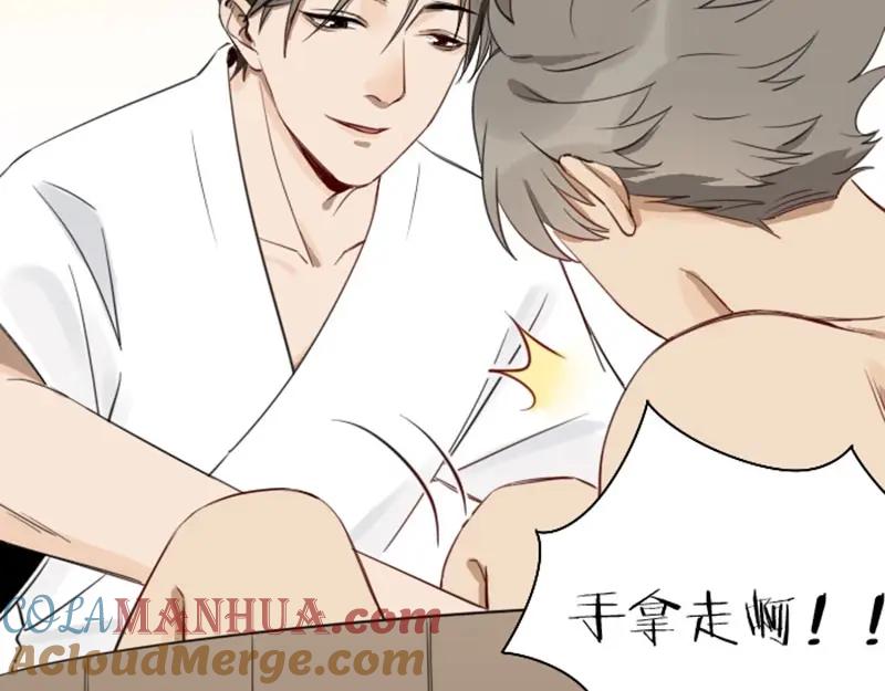 《降智小甜饼》第73-74话 年度最佳推销员 第34页