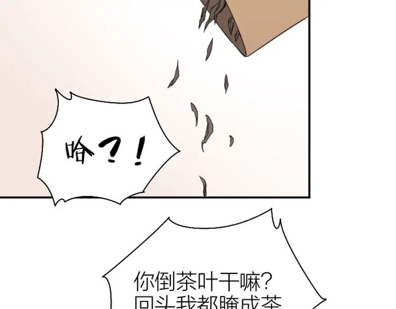 《降智小甜饼》第73-74话 年度最佳推销员 第32页