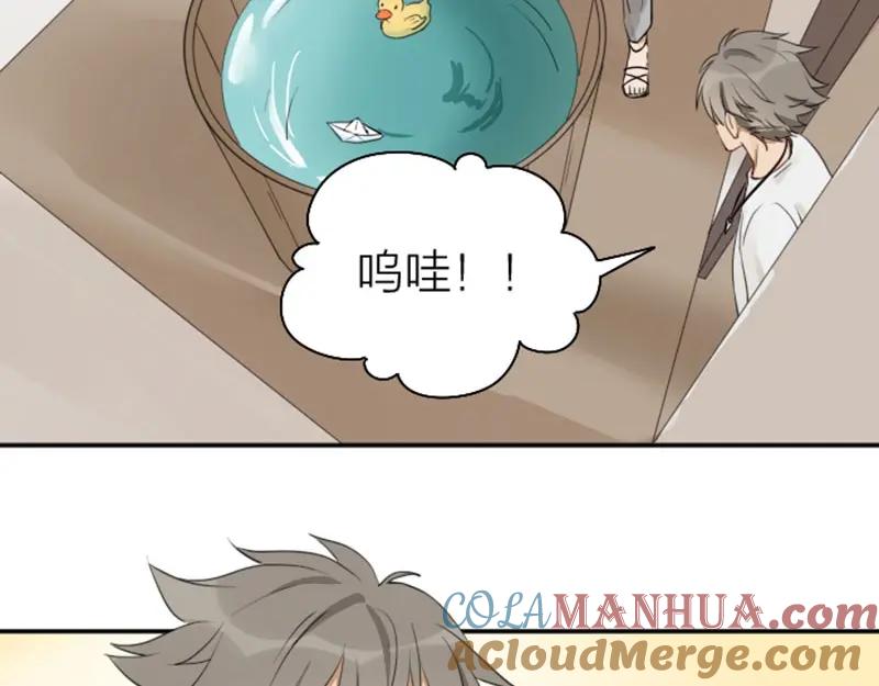 《降智小甜饼》第73-74话 年度最佳推销员 第28页