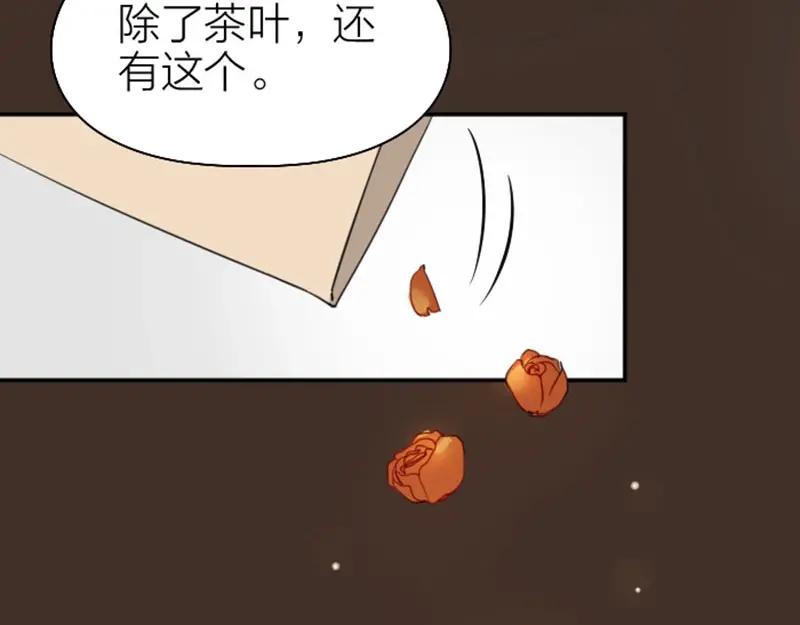 《降智小甜饼》第73-74话 年度最佳推销员 第36页