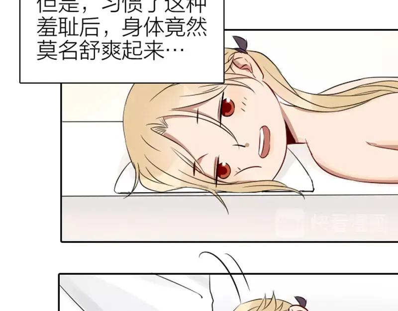 《降智小甜饼》第73-74话 年度最佳推销员 第9页