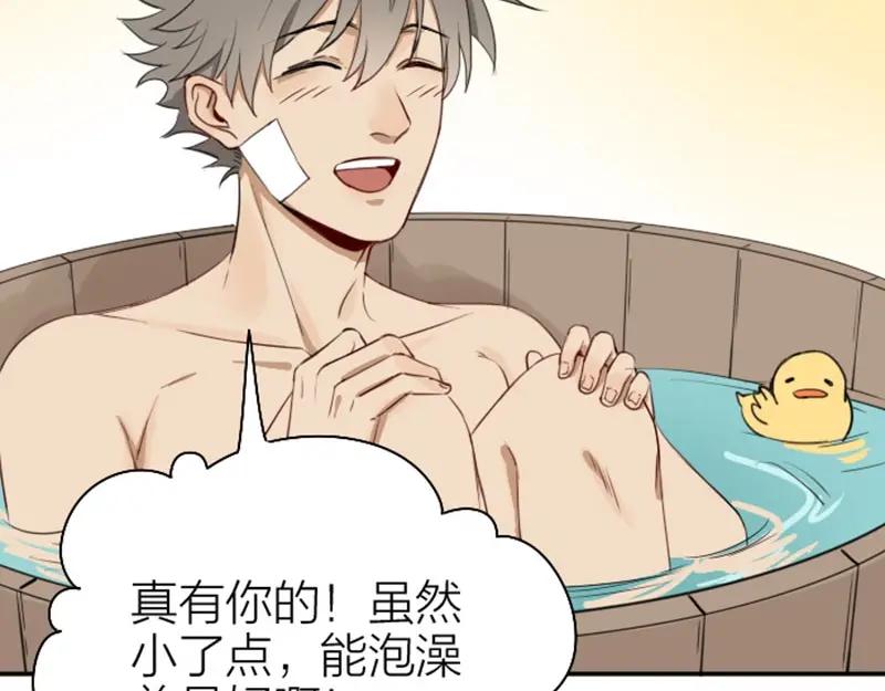 《降智小甜饼》第73-74话 年度最佳推销员 第29页