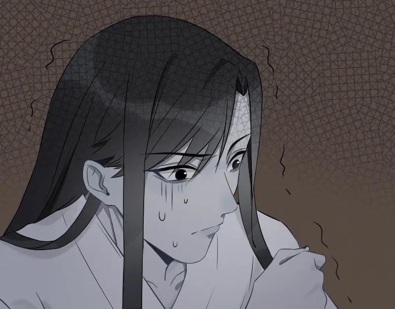 《降智小甜饼》第75-76话 给你解解乏 第45页
