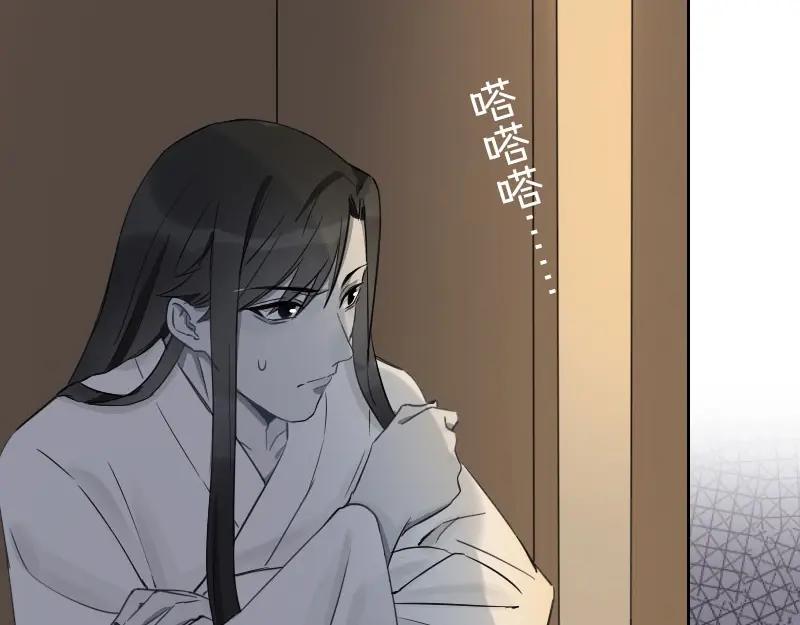 《降智小甜饼》第75-76话 给你解解乏 第39页