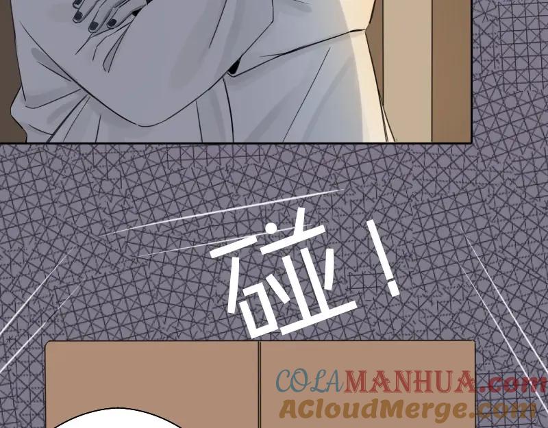 《降智小甜饼》第75-76话 给你解解乏 第40页