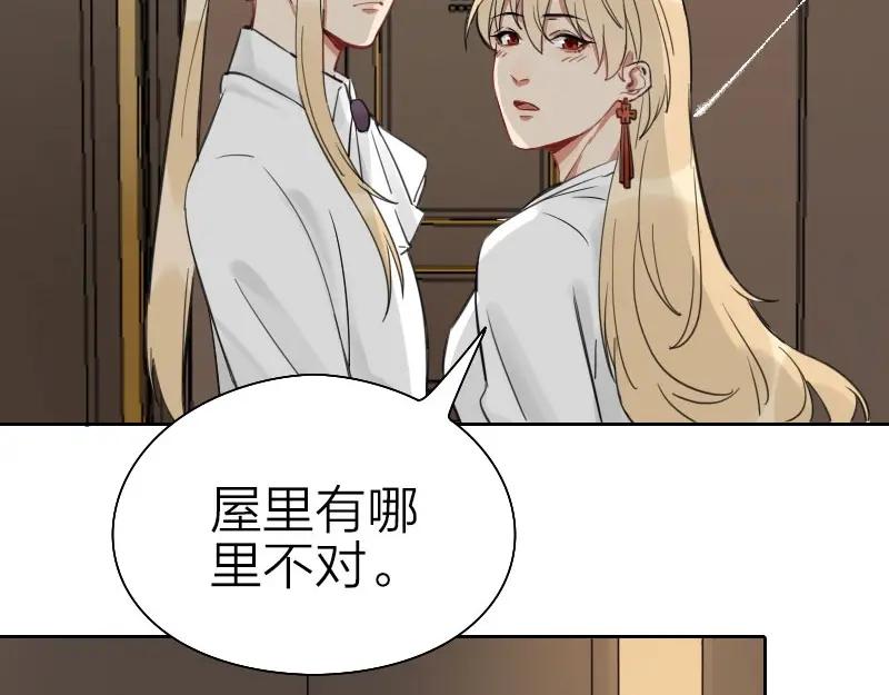 《降智小甜饼》第75-76话 给你解解乏 第38页