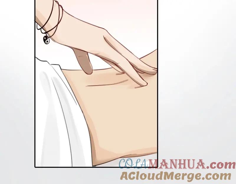 《降智小甜饼》第75-76话 给你解解乏 第16页