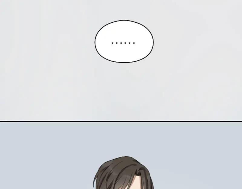 《降智小甜饼》第75-76话 给你解解乏 第17页