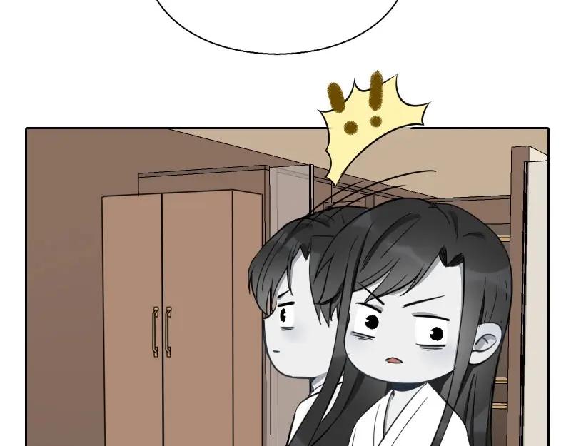 《降智小甜饼》第75-76话 给你解解乏 第33页