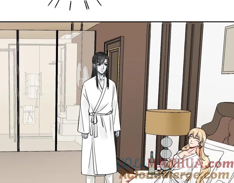 《降智小甜饼》第75-76话 给你解解乏 第28页